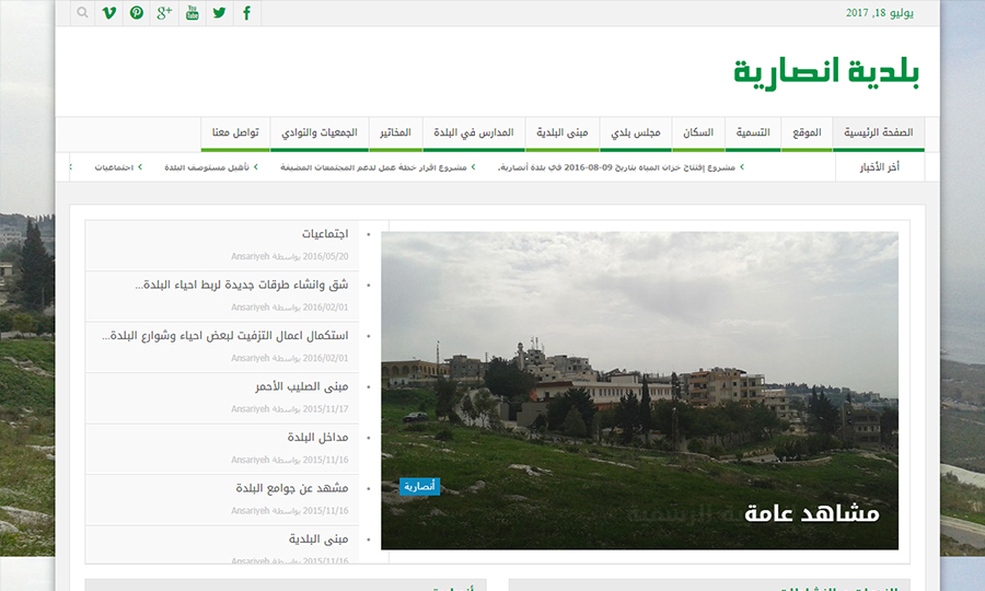Web Design & Web Development - Lebanon