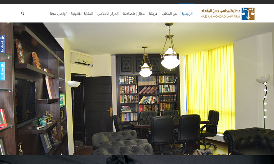 Web Design & Web Development - Lebanon